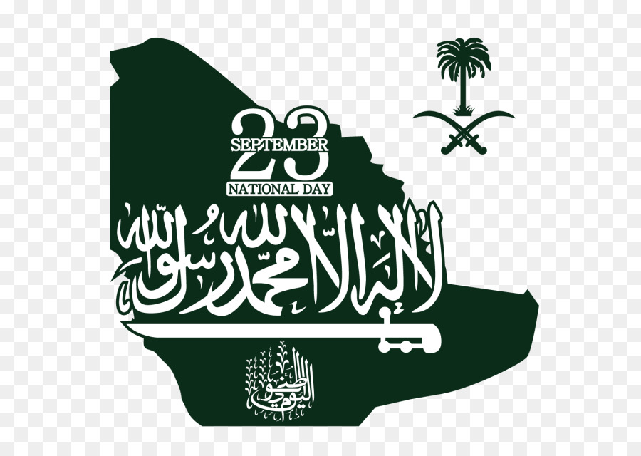 Arabia Saudita，La Bandera De Arabia Saudita PNG