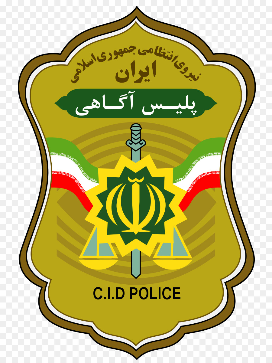 Irán，Policía Iraní Departamento De Investigación Criminal PNG