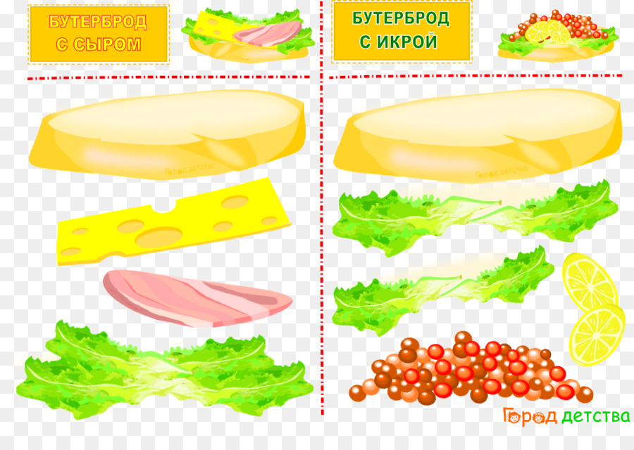 Vegetal，Cocina Vegetariana PNG