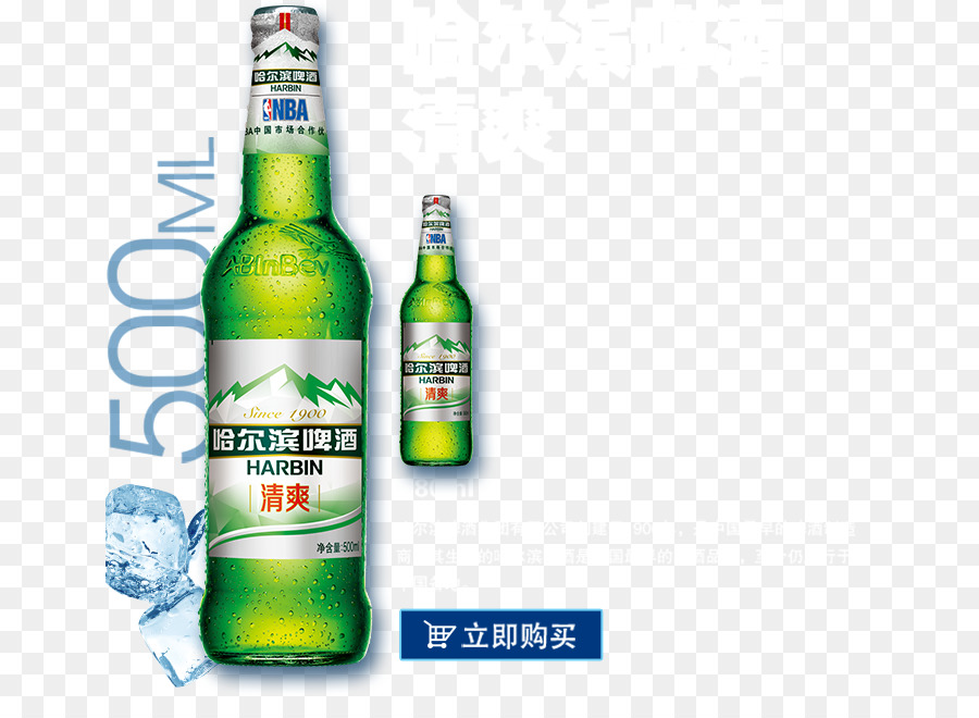 La Cerveza，Harbin Cervecería PNG