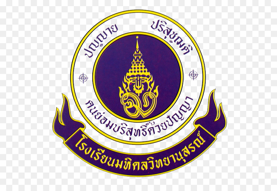 Mahidol Wittayanusorn De La Escuela，Mahidol University PNG