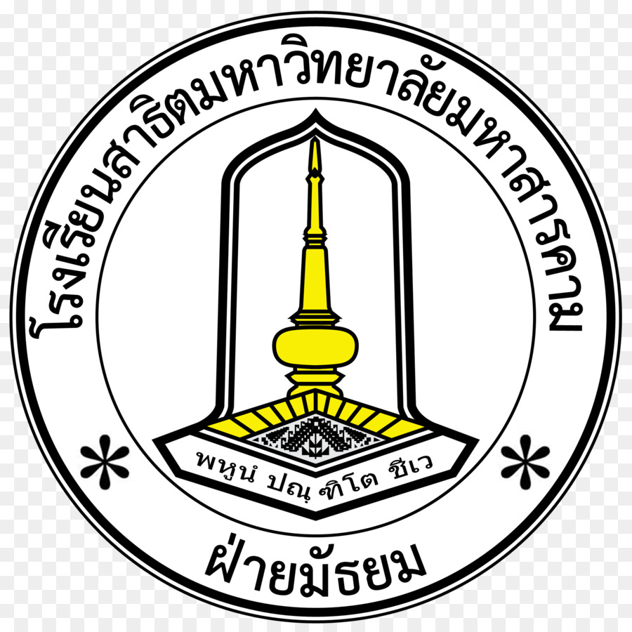 Mahasarakham De La Universidad，Rajabhat Maha Sarakham De La Universidad PNG