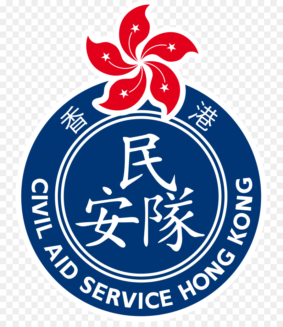 Servicio De Asistencia Civil，Hong Kong PNG