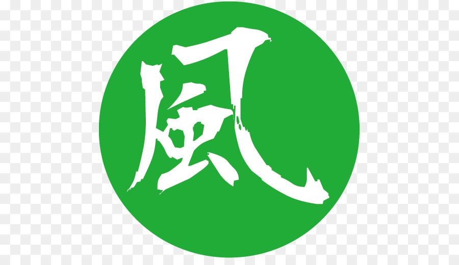 Iconos De Equipo，Kanji PNG