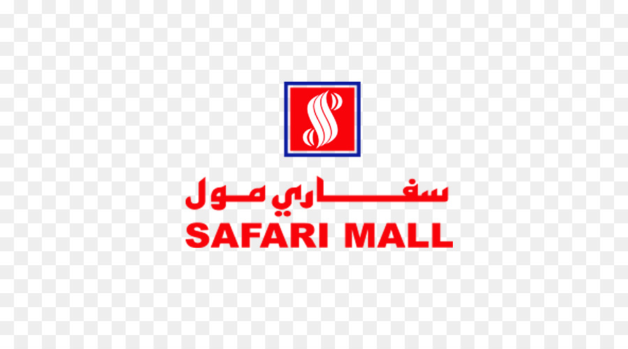 Centro Comercial De Safari，Logotipo PNG