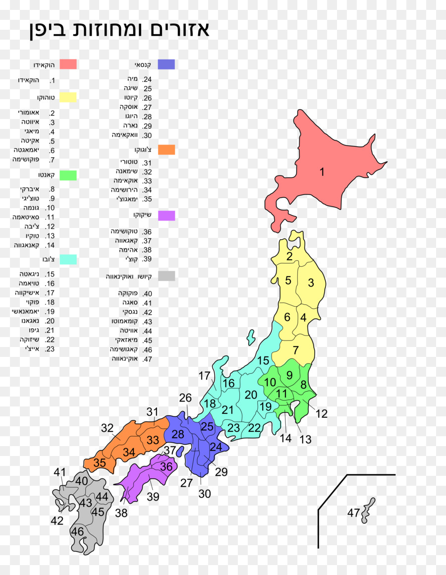 Aomori，La Prefectura De Fukushima PNG