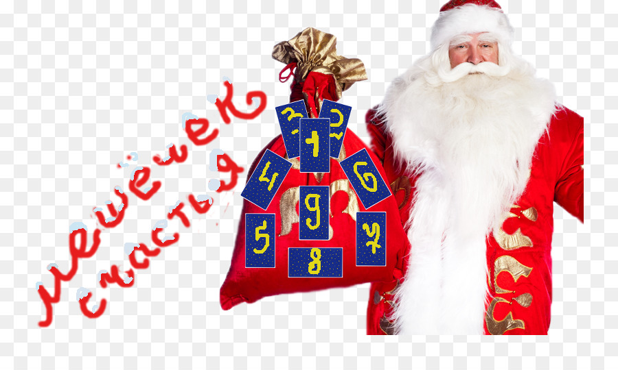 Santa Claus，Descargar PNG