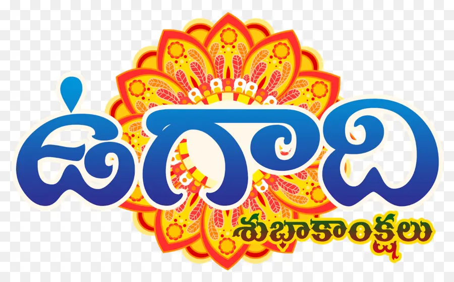 Ugadi，Idioma Telugu PNG