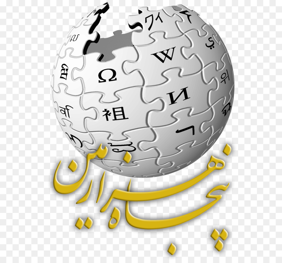 Wikipedia，Logo De Wikipedia PNG