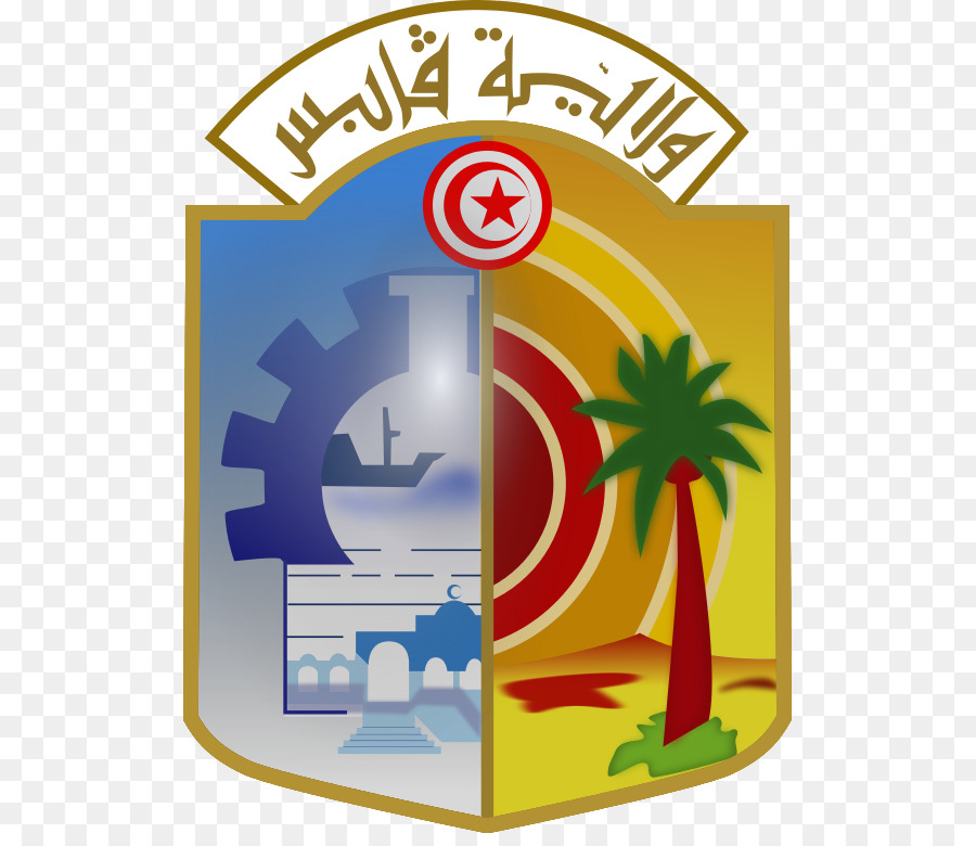 Las Gobernaciones De Túnez，Gafsa PNG