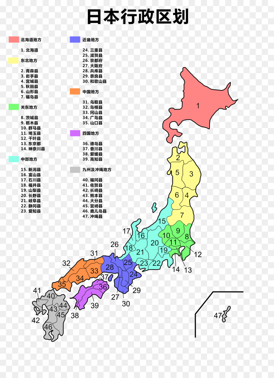 La Prefectura De，Hokkaido PNG