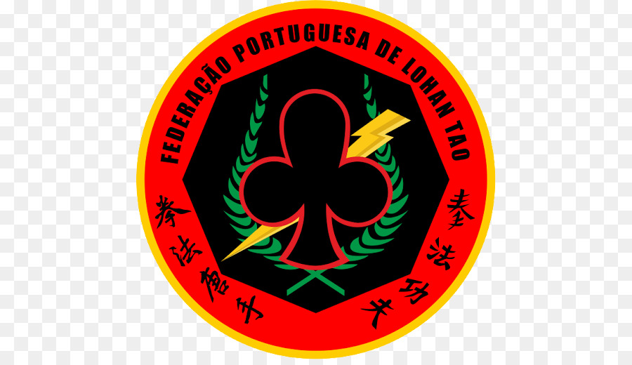 La Universidad Bob Jones，Wing Chun PNG