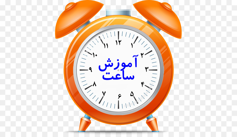 Relojes De Alarma，Reloj PNG