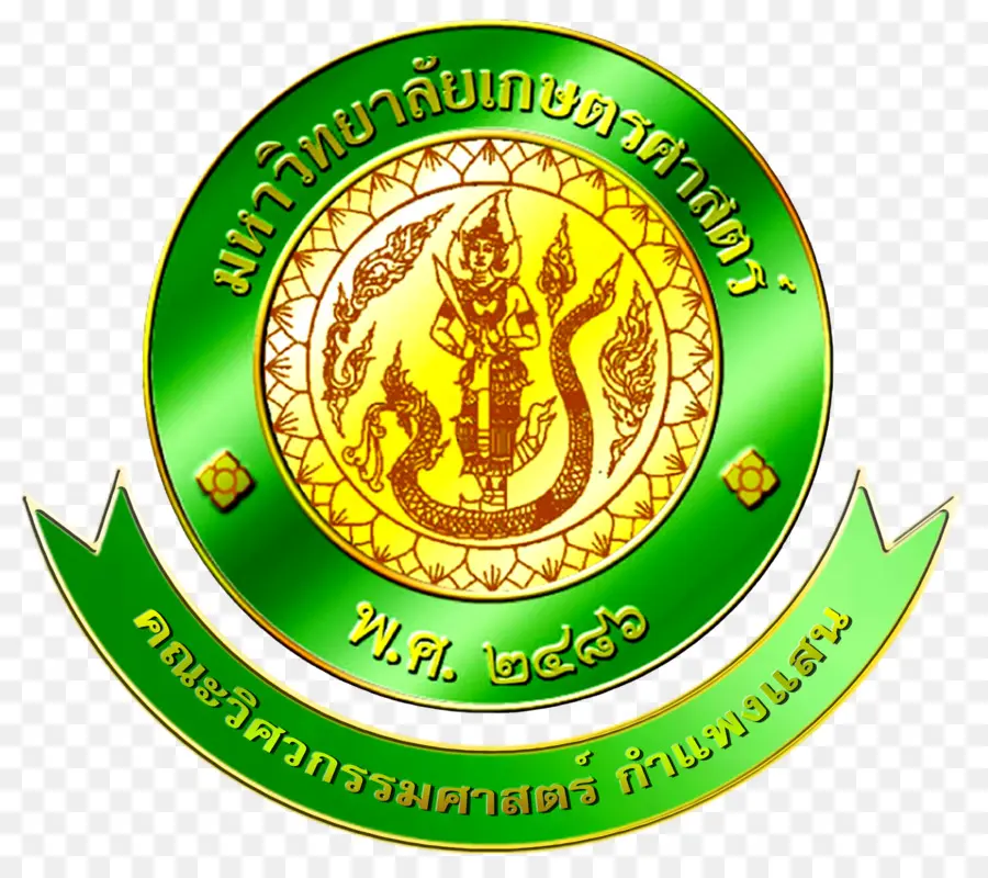 La Universidad De Chulalongkorn，Kasetsart PNG