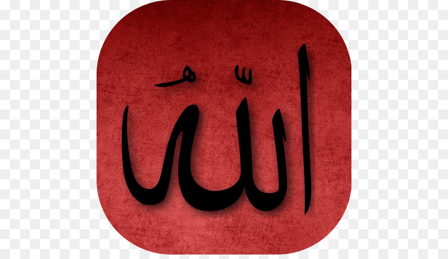 Urdu，El Islam PNG