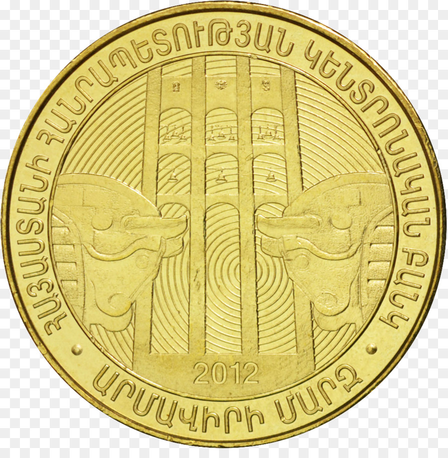 Moneda，Armenia PNG