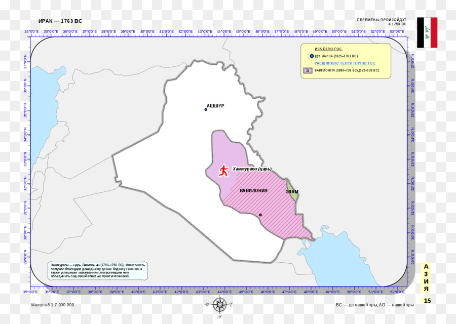 Dhi Qar Gobernación，Las Gobernaciones De Irak PNG