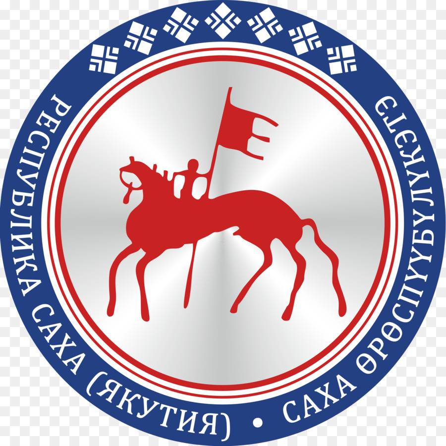 República Sakha，Las Repúblicas De Rusia PNG
