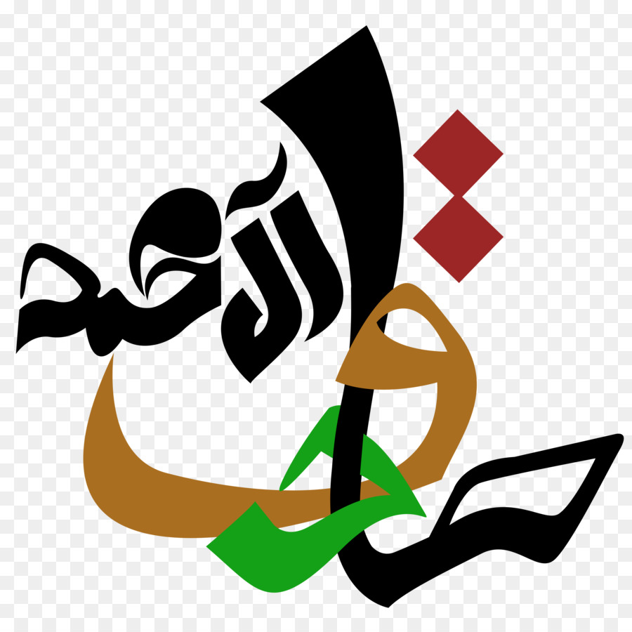 El Imam，Hussainiya PNG