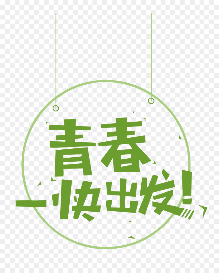 Taobao，Arte PNG