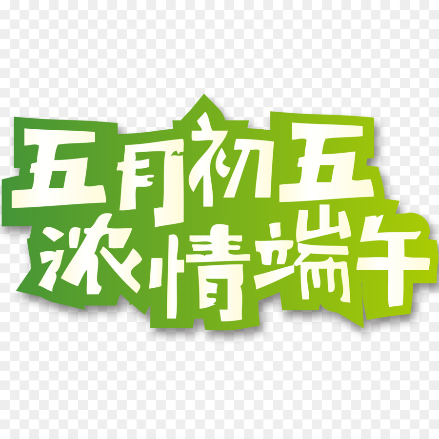 Arte，Zongzi PNG