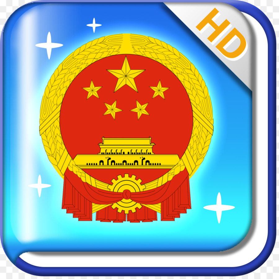 China，Escudo De Armas PNG