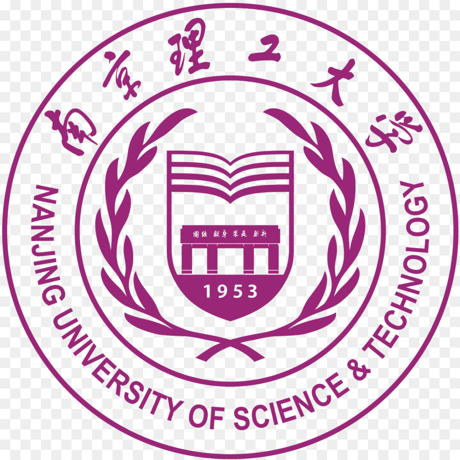 La Universidad De Nanjing De La Ciencia Y La Tecnología，La Universidad De Nanjing PNG