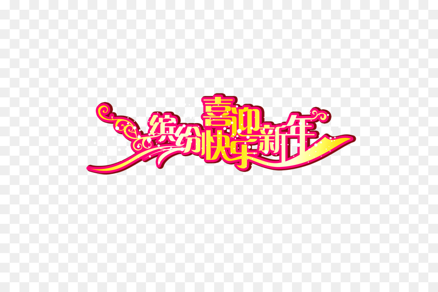 Año Nuevo Chino，Logotipo PNG