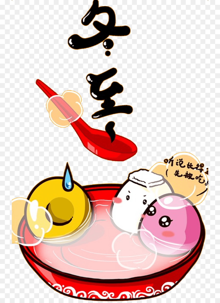 Tangyuan，Solsticio De Invierno PNG