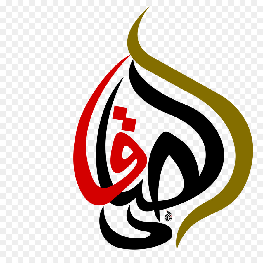 Logotipo，Karbala PNG