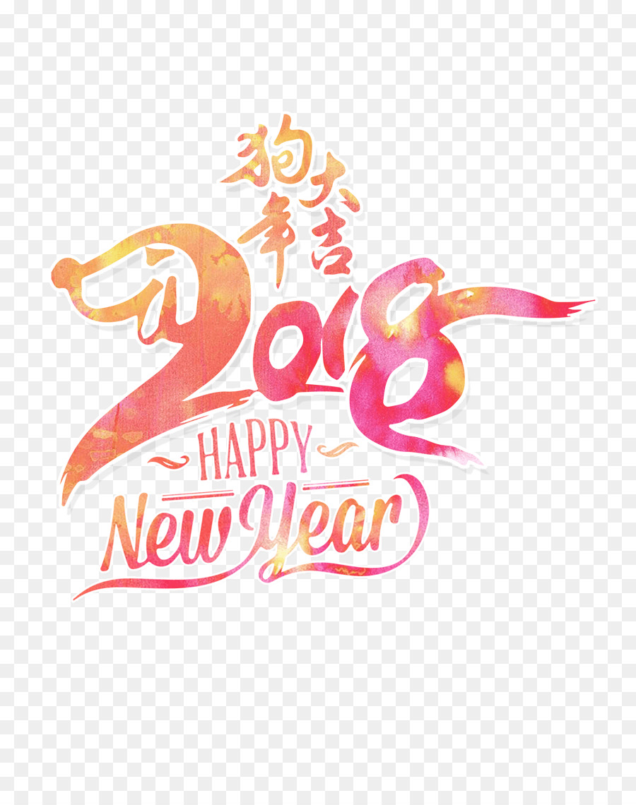 Año Nuevo Chino，La Caligrafía China PNG