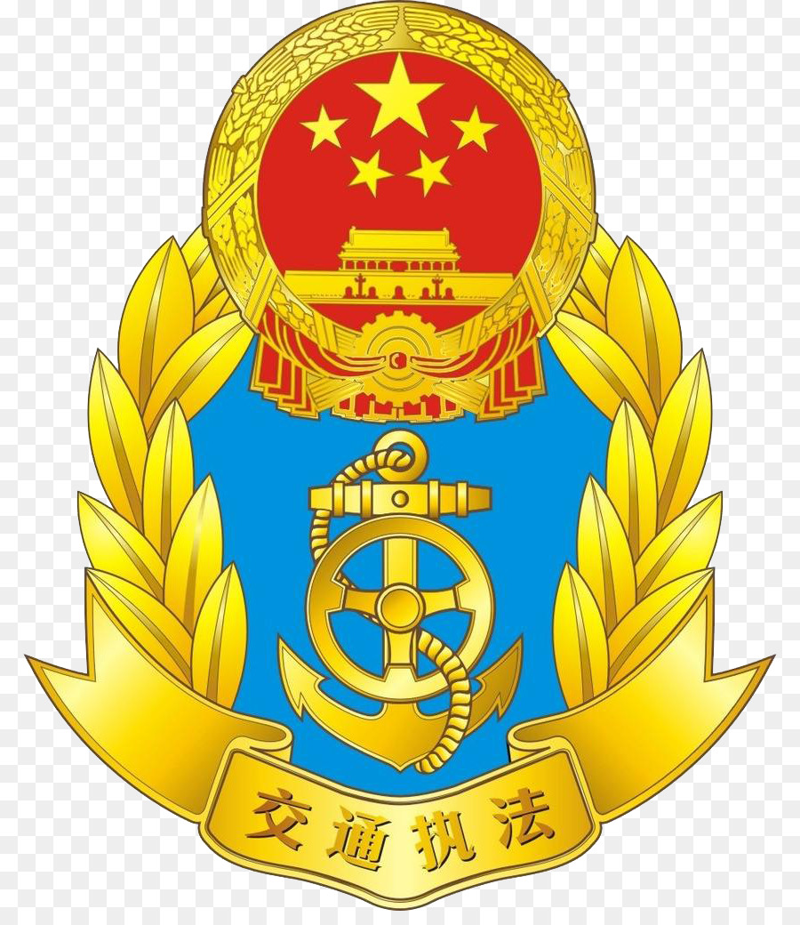 China，Consejo De Estado De La República Popular De China PNG