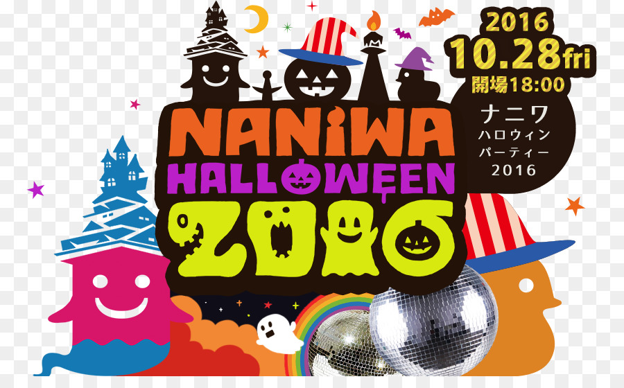 Amerikamura，Halloween PNG