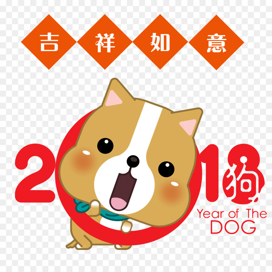Año Nuevo Chino，Zodiaco Chino PNG