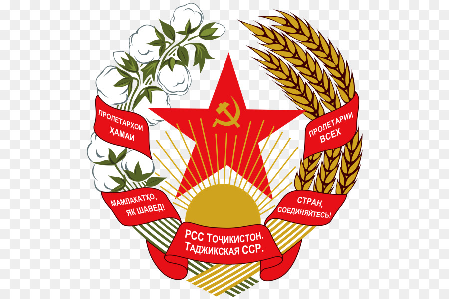 Unión Soviética，República Socialista Soviética De Tayikistán PNG