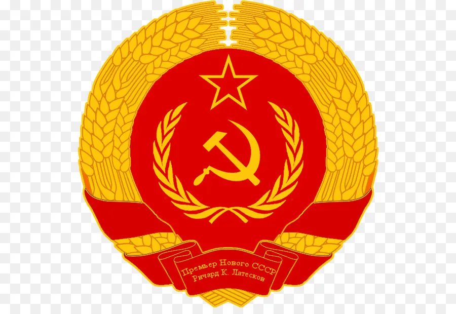 Unión Soviética，Bandera De La Unión Soviética PNG