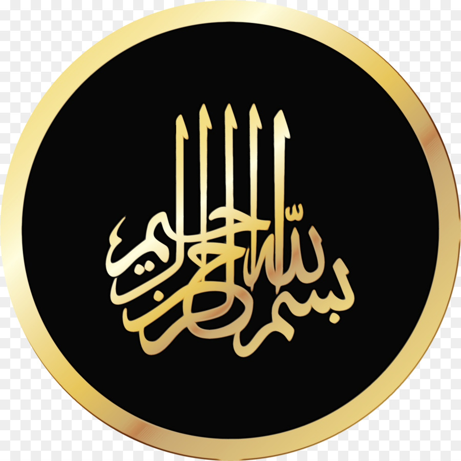 Juramento Alfitr，Caligrafía Islámica PNG