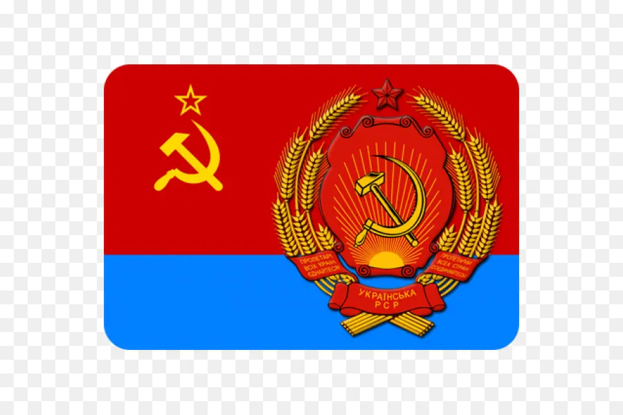 República Socialista Soviética De Ucrania，Las Repúblicas De La Unión Soviética PNG