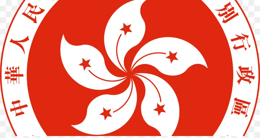 Bandera De Hong Kong，Emblema De Hong Kong PNG