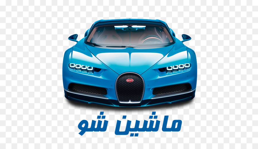 Bugatti Veyron，Bugatti Quirón PNG