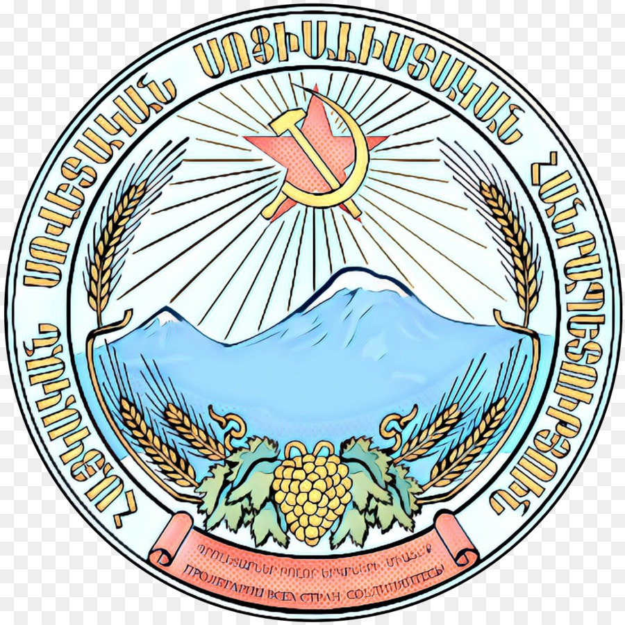 República Socialista Soviética De Armenia，Armenia PNG