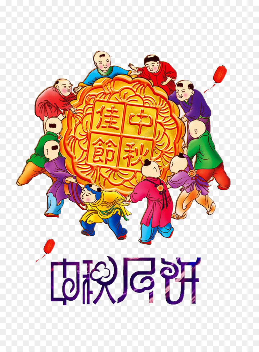 Festival Midautumn，Mooncake PNG