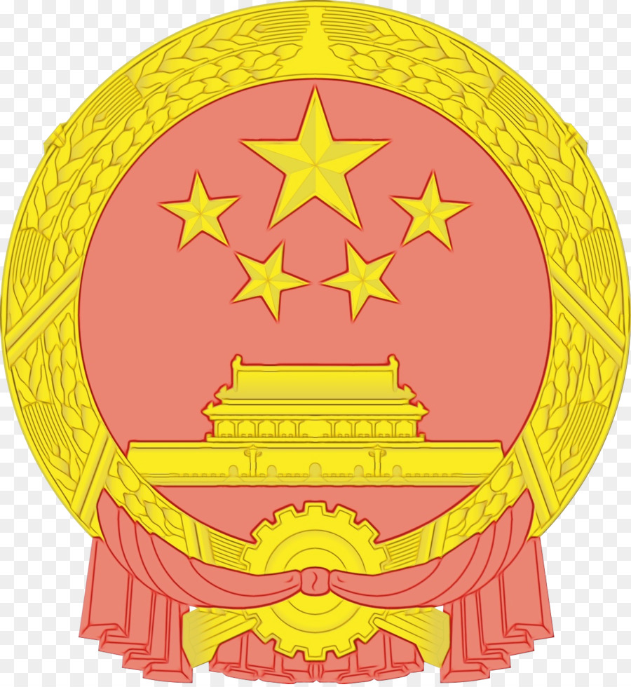 China，Ministerio De Seguridad Del Estado PNG