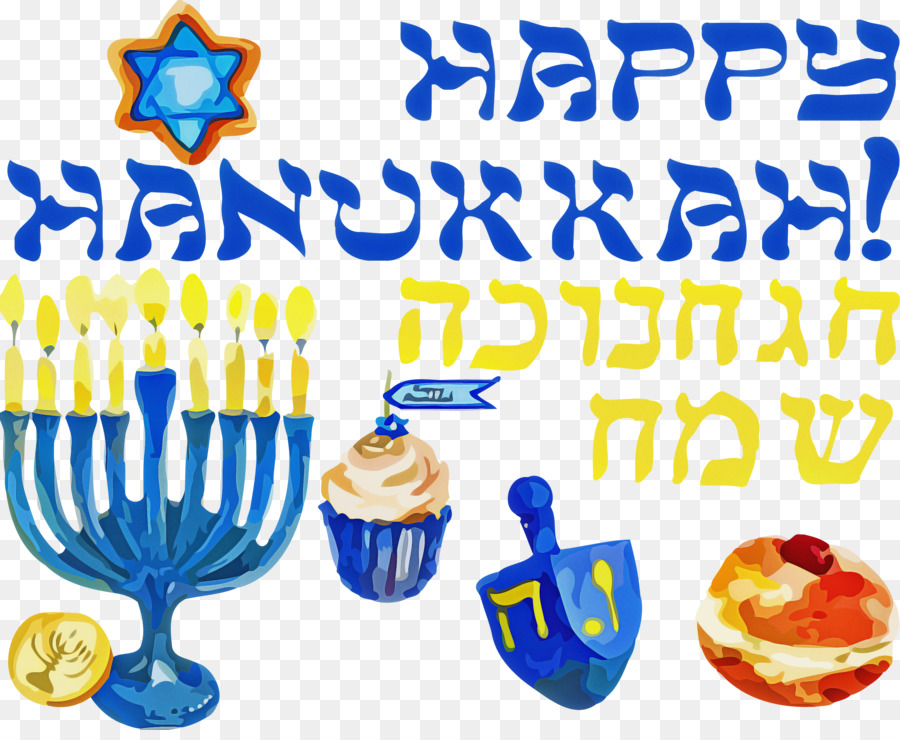 Hanukkah，Vela De Cumpleaños PNG