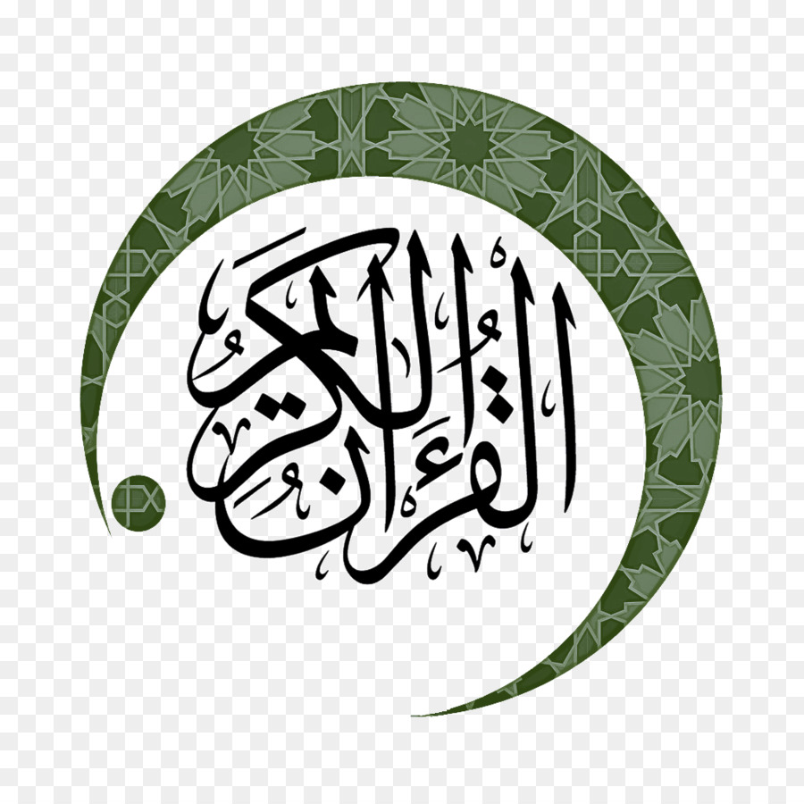 Caligrafía Del Corán，Islam PNG