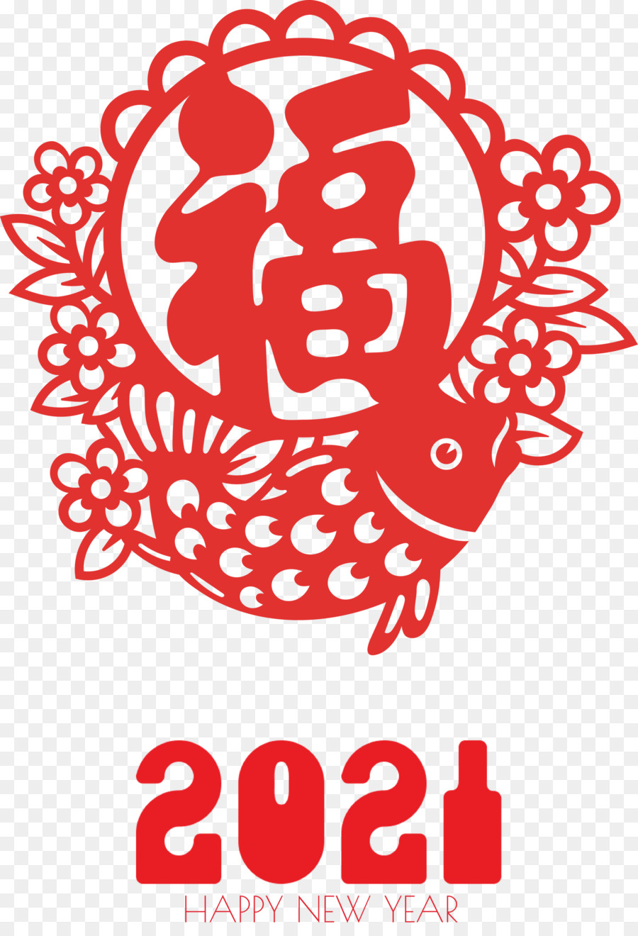 2021 Año Nuevo，Pez PNG