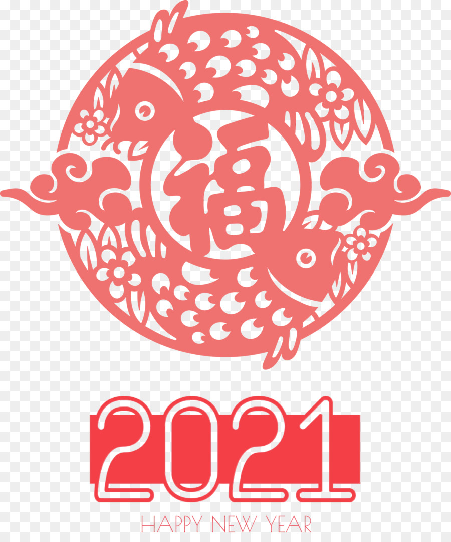 2021 Año Nuevo，Pez PNG