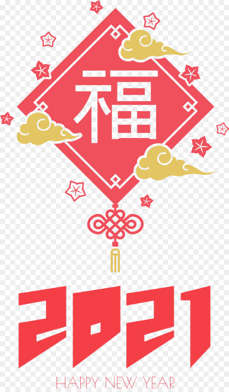 Logotipo，Año Nuevo Chino PNG