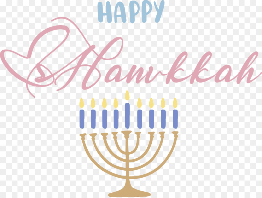 Hanukkah，Fiesta Judía PNG