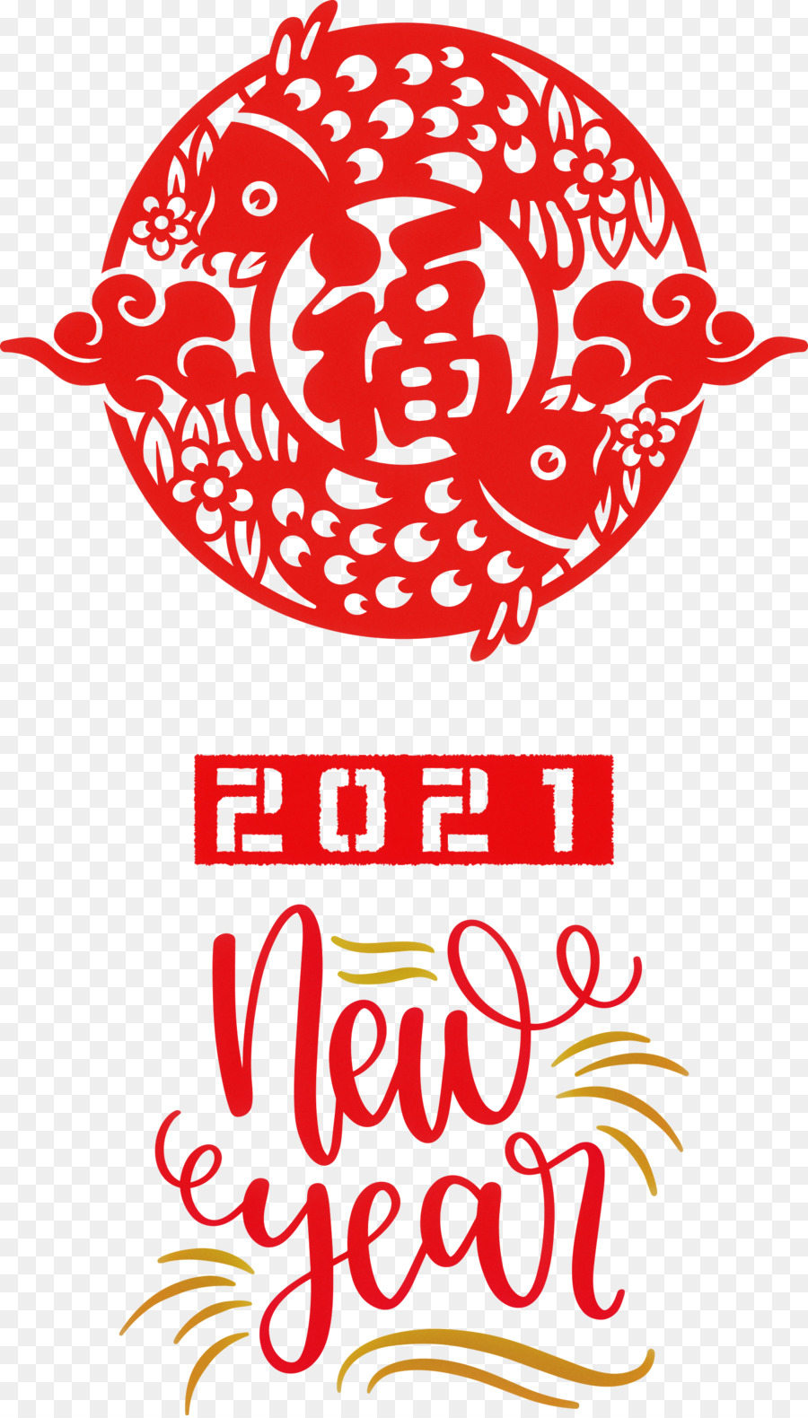 2021 Año Nuevo，Pez PNG